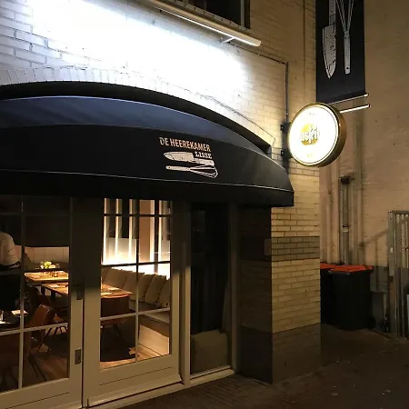Boutique - Keukenhof Ξενοδοχείο